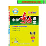 给孩子的生物三书（全三册） 昆虫漫话、植物漫话、植物的生活（生物科普大师陶秉珍献给孩子们的生物启蒙书) 实拍图