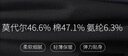 浪莎秋衣秋裤女莫代尔7A抑菌薄款基础打底女士棉毛衫保暖内衣套装 实拍图