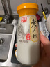 燕塘 老广州 0蔗糖风味发酵乳 200g 稠状低温酸奶 实拍图