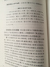 黄侃手批文心雕龙札记 晒单实拍图