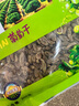 加州原野葡萄干300g/袋 蜜饯果干休闲零食 实拍图