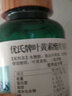 优氏USETH蓝莓叶黄素成人中老年叶黄素眼睛营养压片糖果 营养品60片 7瓶巩固装【买5瓶发7瓶】 实拍图