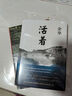 活着 我们生活在巨大的差距里 2本套 余华长篇小说 杂文代表作 当代文学经典 精装典藏 实拍图