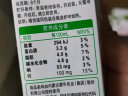 蒙牛全脂纯牛奶整箱 250ml*16盒 航天品质 每100ml含3.2g蛋白质 实拍图