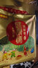 好想你【门店同款】特级健康情红枣 新疆特产灰枣高端礼盒节日礼盒1000g 实拍图