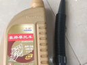 豪爵原装豪爵机油SN摩托车通用发动机润滑油耐磨耐用10w-40全合成机油 金瓶SN全合成1.2升 实拍图