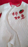 婴蓓依新生儿婴儿连体衣满月百天男宝女宝宝衣服春秋款夹棉外出服 事事如意(夹棉) 90cm 实拍图
