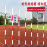 顺华狼 蛇形跑标杆 (1.8mPVC杆+2kg橡胶底座)*7红白训练杆 30m*2蛇形跑 实拍图