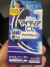 千寿第一三共隐形眼镜可用滴眼液15ml 强清凉冰爽滋润 清凉度8 晨起运动醒神眼药水 日本原装进口 实拍图