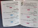 小学数学公式定律手册 通用版小学生1一6年级知识点汇总正版卡片常用考点及公式定理全解词典一到六年级台历基础知识 实拍图