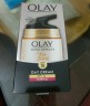 玉兰油（OLAY）七效多效修护面霜 进口版 修护晚霜50g 实拍图