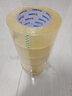 永冠透明胶带封箱封口快递打包宽胶带货物工厂仓库搬家42mm*120y（110m）*58um*6卷/桶 实拍图