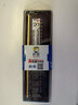 协德 (XIEDE) 升级版 可兼容AMD英特尔  DDR4台式机电脑内存条 PC4四代内存 可兼容AMD英特尔【16G】DDR4 2133 实拍图
