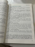 众合法考2026司法考试全套教材 众合专题讲座精讲卷全套8本 柏浪涛 讲义卷 孟献贵李佳行政戴鹏民诉法左宁刑诉法马峰理论法 理论卷教材 2026法律职业资格考试用书 司考讲义 2025众合法考 实拍图