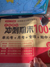六年级英语试卷上册 人教版 小学生6年级练习册专项同步训练单元月考卷专项卷重点归纳期中期末试卷总复习 实拍图