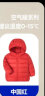 迷你巴拉巴拉【三防】男童女童羽绒服宝宝冬季保暖舒适连帽外套 中国红60611 130cm 实拍图