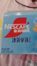 雀巢（Nestle）咖啡冰袭拿铁速溶咖啡粉冰感配方冷水即溶条装10条*19g王安宇推荐 实拍图