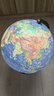 得力（deli）(deli) AR智能30cm大号3D立体浮雕学生用地球仪地理启蒙男女孩玩具儿童礼物创意礼品教师生日礼品 实拍图