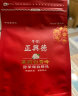 牛街正興徳（Niujie Zhengxingde）新茶茶叶茉莉花茶浓香型中华老字号茉莉白雪峰袋装50g 实拍图