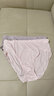 金三塔女式内裤女桑蚕丝真丝中腰低腰无痕简约透气舒适三角裤 实拍图