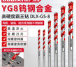 德力西电气（DELIXI ELECTRIC）霸王钻瓷砖打孔合金钻墙混凝土麻花钻头DLX-G5-5【8mm】 实拍图
