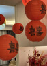 迪普尔结婚喜字灯笼婚礼囍字领证拍照道具订婚挂饰摆件婚房布置装饰 实拍图