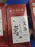 北京同仁堂艾条艾柱加粗大炮灸雷火灸随身灸艾灸柱家用艾香薰条可搭陈年纯手 1盒【艾条】买2发3非医用100%艾灸条 实拍图