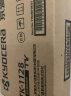 京瓷(KYOCERA)TK-1128原装墨粉/墨盒适用于：FS-1025MFP/FS-1125MFP/P1025/P1025d/FS-1060DN打印机 实拍图