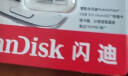 闪迪（SanDisk）32GB TF（MicroSD）存储卡 适用于家庭监控摄像头及行车记录仪内存卡 实拍图