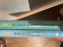 宋仁宗+宋高宗时代的大人物（共2册） 中国历史杰出人物传记故事书 央视百家讲坛唐博老师重磅新作 实拍图