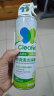 净安（Cleafe）空调清洗剂500ml*2瓶家用除菌免拆免洗空调消毒清洁剂杀菌99.999% 实拍图