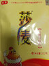 莎麦鸡精老牌子餐厅厨房川菜调味料商用家用整箱四川国莎实业出品 227g*1袋 实拍图