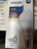 飞利浦（PHILIPS） led灯泡e27大小螺口圆形节能灯泡家用高亮白光黄光光源单灯照明 E27大螺口23W经济型 暖白色/黄光3000K 实拍图