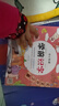 学前识字 儿童学前看图识字书籍3-4-5-6-7岁幼儿园宝宝学汉字识字注拼音版 幼升小一年级教材幼小衔接学习启蒙早教卡片认字书 实拍图