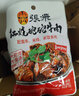 张飞红烧砣砣牛肉面馅方便面调味料包四川特产熟食小吃香辣坨坨牛肉粉 香辣味170g 5袋 实拍图