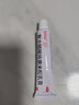 白云山 复方醋酸地塞米松乳膏 10g 皮炎平 官方店 皮肤过敏瘙痒止痒红肿 OTC亰东大药房 1盒【10g】 实拍图
