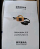 圣恩泰高温蒸汽清洁机手持家用家电清洗空调洗衣机多功能一体机清洁机高温厨房油烟消毒杀菌去油污清洗机 低配款【喷枪不可控 启/停】黑色 纸箱装 实拍图