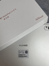 华为MatePad 11.5S 2024款平板电脑 144Hz高刷2.8K全面屏影音娱乐学习办公平板电脑 柔光版 冰霜银 8GB+256GB WiFi 官方标配 实拍图