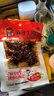 牛浪汉麻辣牛肉干60gx3袋重庆特产小吃孜然泡椒肉制品流浪汉休闲零食 麻辣味60gx5袋 共300g 实拍图