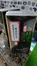 植然魅（ZHIRANMEI）一洗黑染发剂南京同仁堂植物自然黑发泡染不沾头皮染发膏500ml/瓶  2瓶装（自然黑） 实拍图