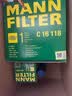 曼牌滤清器（MANNFILTER）空气滤清器空气滤芯空滤C16118一汽奥迪A6L 2.0T/奥迪A6 2.0T 实拍图