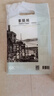 得力（deli） 素描纸水粉纸速写纸铅画纸水彩纸初学者批发 素描本彩铅纸绘画用纸 16K素描纸-160g-50张 实拍图