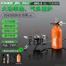 兄弟捷登BRS-8 油气多用炉 兄弟燃油炉灶户外摩旅灶便携式汽油炉丁烷气炉 BRS-8油气两用炉+赠品 实拍图