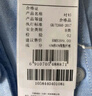 凡客诚品（VANCL）凡客长袖衬衫男水洗牛津纺商务休闲经典舒适衬衫 灰色 40 L 实拍图
