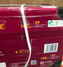 亚太森博彩激纸70g75g80g85g100g A4A3复印纸打印纸 整箱装 红百旺 85克A4-5包/箱 开普票 实拍图