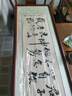 六画天行健字画手写真迹新中式客厅装饰画办公室挂画书房壁画茶室墙画 天行健D11 宣纸喷绘40*120cm胡桃框（偏小） 实拍图