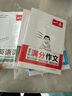 一本初中英语词汇七年级上下册人教版 课本教材同步训练总复习阅读理解完形填空语法测试试题 实拍图