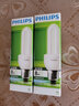 飞利浦（PHILIPS）节能灯泡标准型客厅卧室台灯吊灯高亮光源U型E27大螺口照明电灯泡 【E27-2U】8W-白光6500K 实拍图