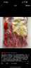 GUO LIAN 国联水产2025年新虾鲜活小龙虾烧制750g  净虾400g 4-6钱夜宵 750g 十三香 小龙虾*1盒-25年新虾 实拍图