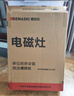 德玛仕（DEMASHI）3500W大功率电磁炉商用爆炒电磁灶33档火力 家用电磁灶超薄记忆食谱款超薄平面爆炒 【全铜线圈】 3500W单机丨触屏操控丨DCL-QT-35H2 实拍图